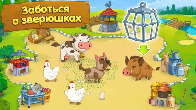 Скриншот 3/6