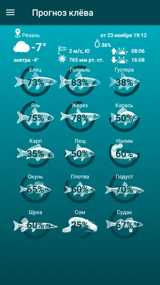 Скриншот 1/5