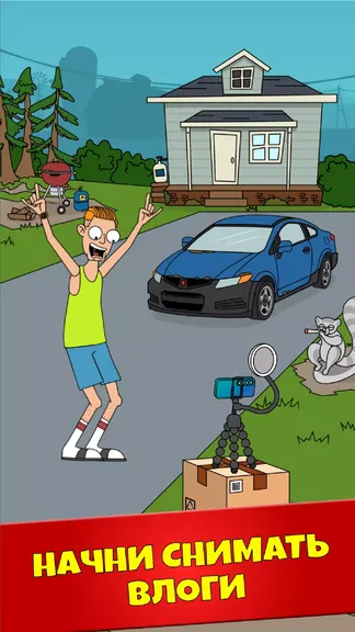 Скриншот 1/6