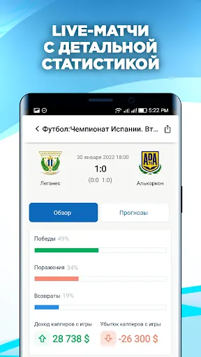 Скриншот 5/8