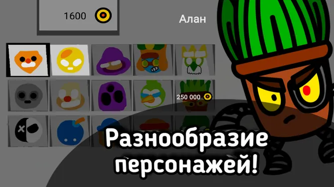 Скриншот 3/10