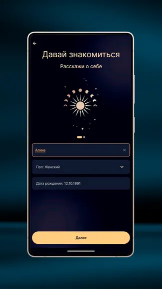 Скриншот 2/8