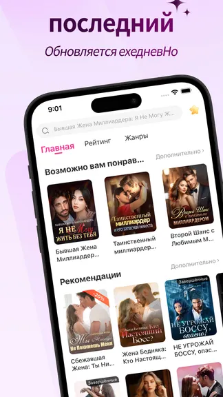 Скриншот 6/7