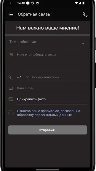 Скриншот 1/4