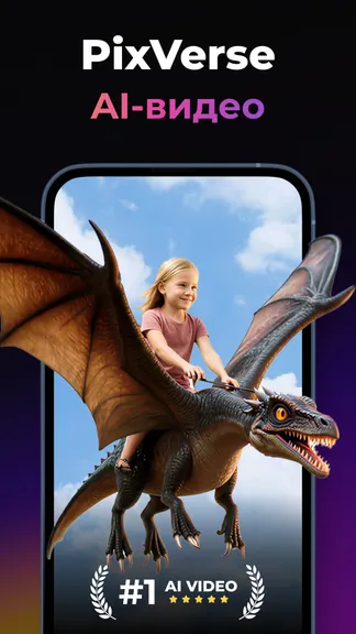 Скриншот 1/7