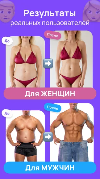 Скриншот 4/8