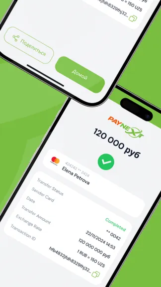 Скриншот 5/5