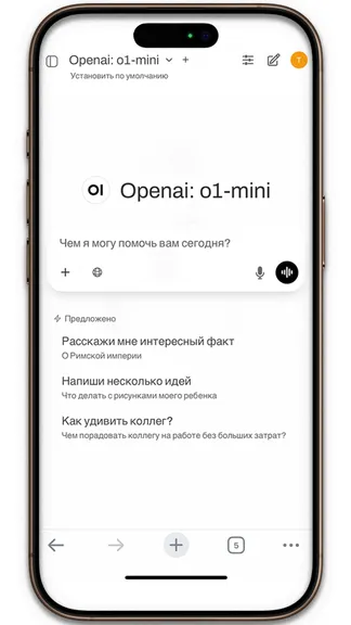 Скриншот 4/4