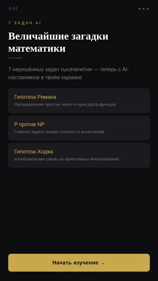 Скриншот 2/5