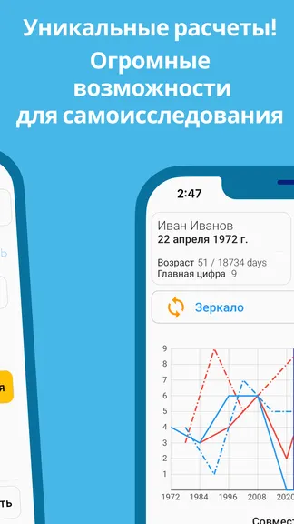 Скриншот 4/6