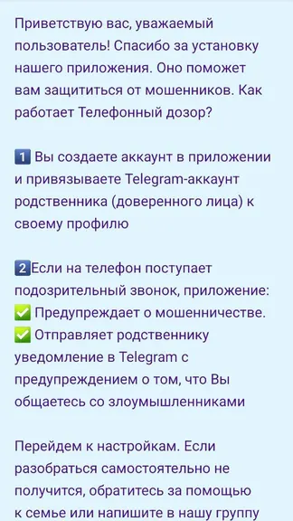 Скриншот 1/4