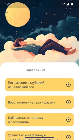 Скриншот 3/4