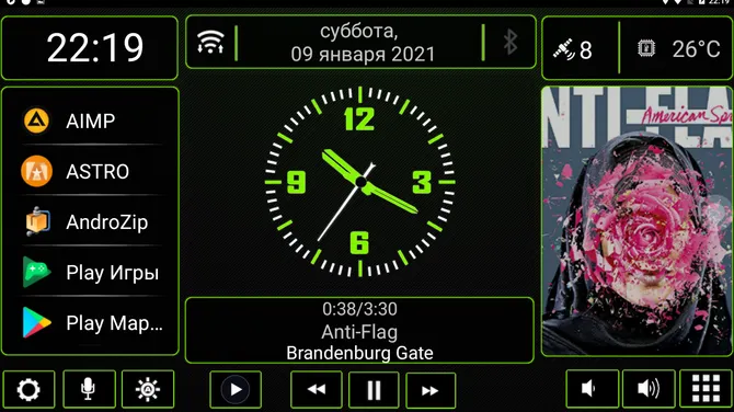 Скриншот 6/8