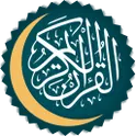 Қуръон - O'zbek tilida Qur'on логотип