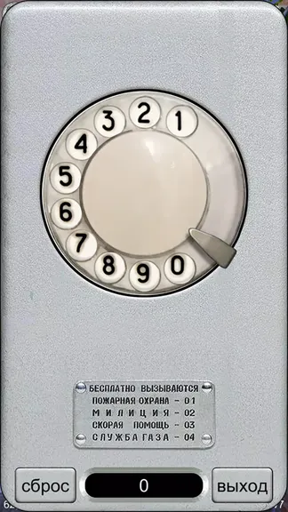 Скриншот 3/5