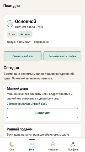 Скриншот 8/10