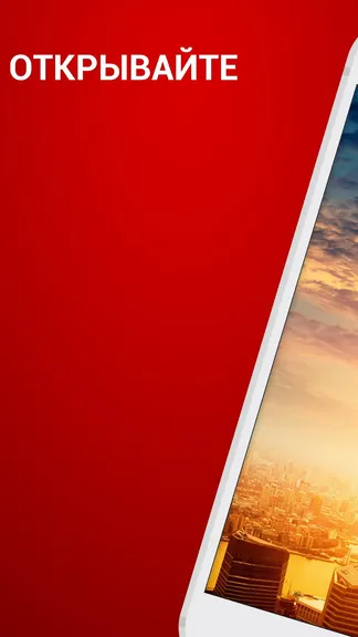 Скриншот 1/7