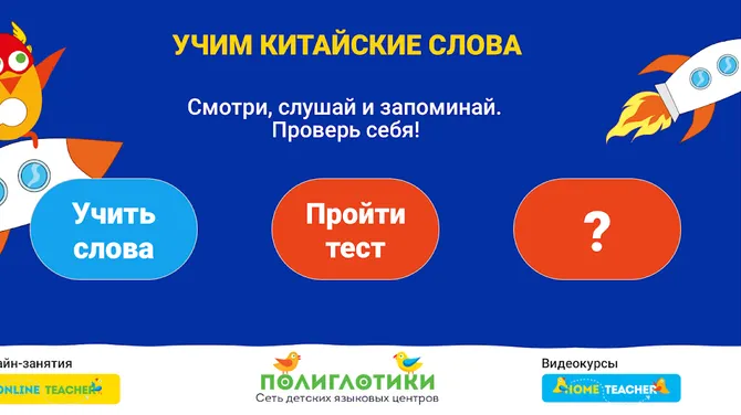 Скриншот 1/3