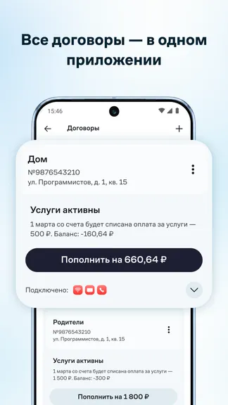 Скриншот 6/8