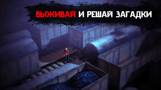 Скриншот 4/5