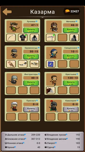 Скриншот 5/8