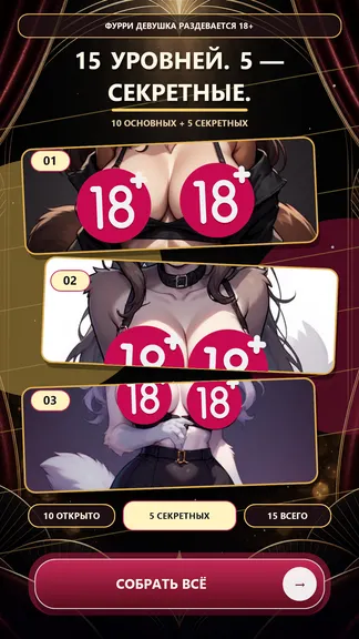 Скриншот 3/3