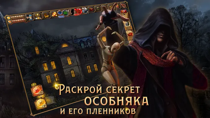 Скриншот 1/6