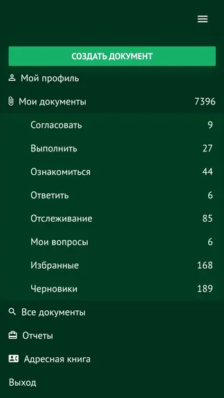 Скриншот 2/3