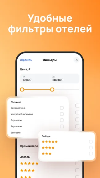 Скриншот 5/9