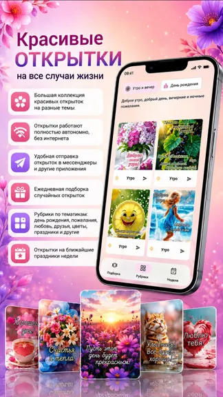 Скриншот 1/3