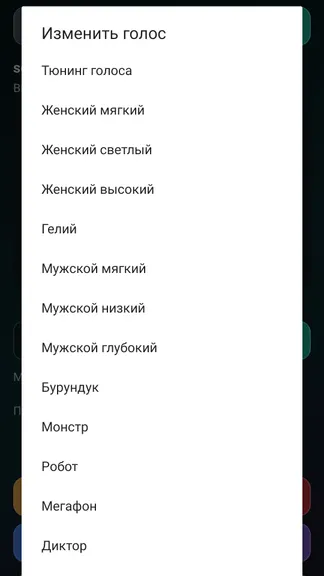 Скриншот 3/4
