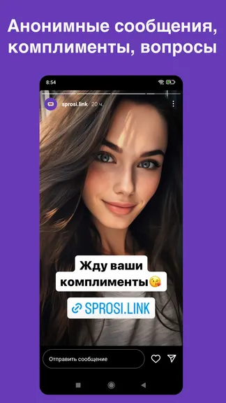 Скриншот 2/4