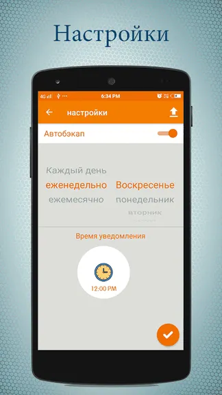 Скриншот 4/6