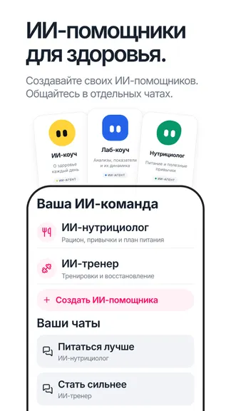 Скриншот 8/10