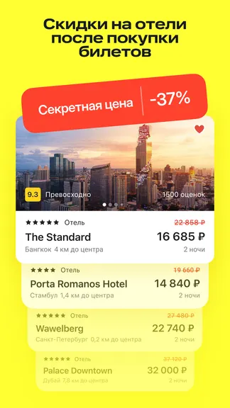 Скриншот 6/10