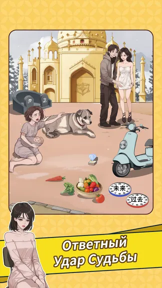 Скриншот 4/6