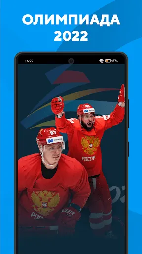 Скриншот 1/6