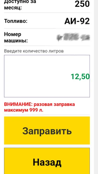 Скриншот 3/3