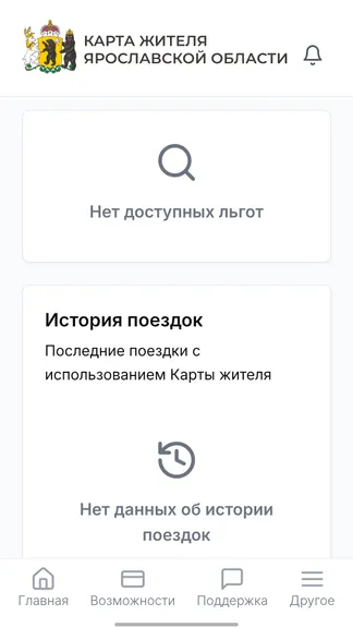 Скриншот 9/9