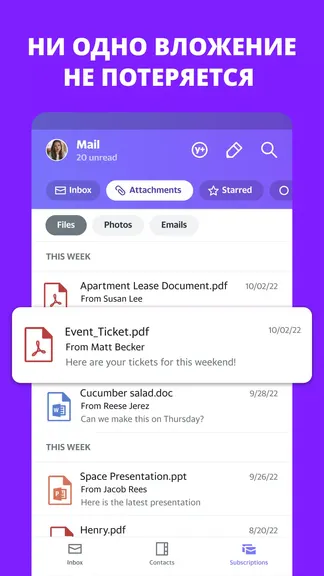Скриншот 4/5