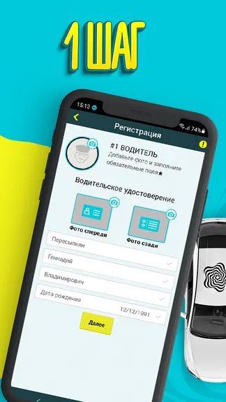 Скриншот 2/7