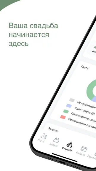 Скриншот 1/8