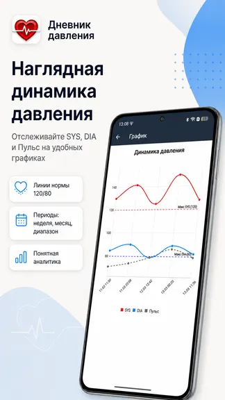 Скриншот 4/7