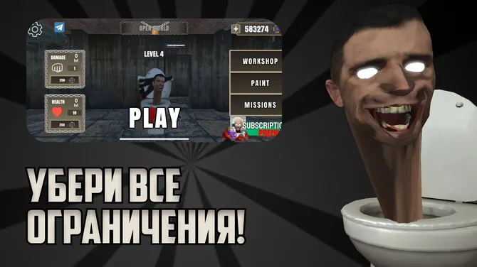 Скриншот 3/4