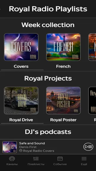 Скриншот 3/4