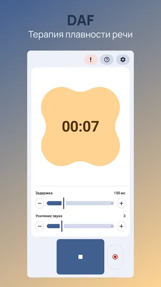 Скриншот 2/3