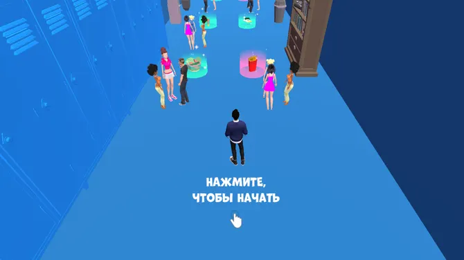 Скриншот 2/2