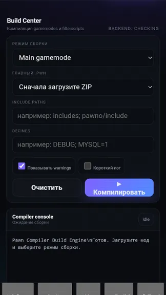 Скриншот 2/3