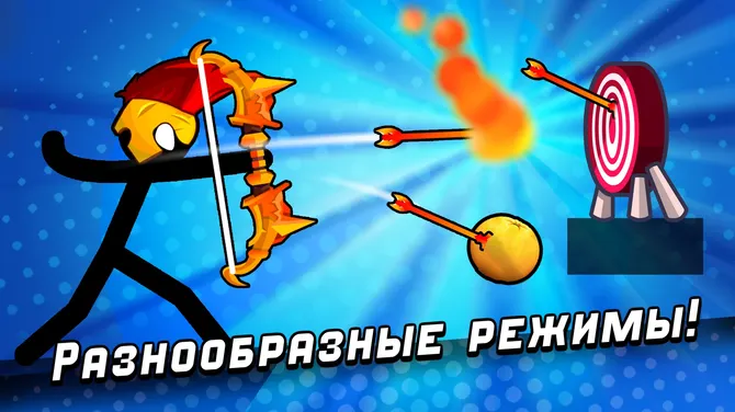 Скриншот 2/5