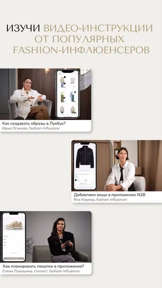 Скриншот 8/8